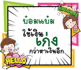 700034684