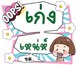 700036854