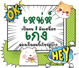 700036865