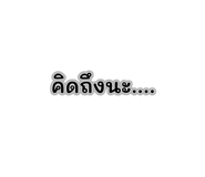 700081486