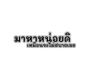 700081487