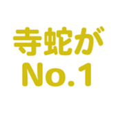 700104449