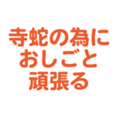 700104454
