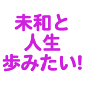 700104886