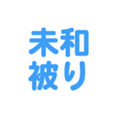 700104899