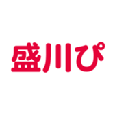 700105168