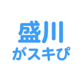 700105198