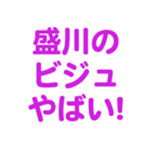700105200
