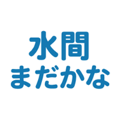 700105298