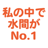 700105309