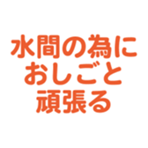 700105310
