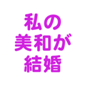 700105386