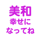 700105388