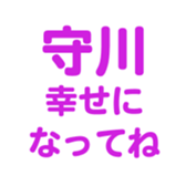 700105476