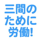 700106084