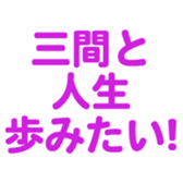 700106086
