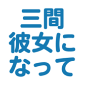 700106094