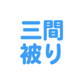 700106099