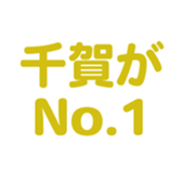 700107865