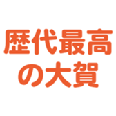 700107933