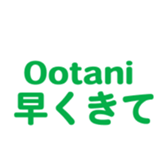 700108252