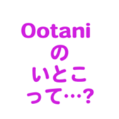 700108266