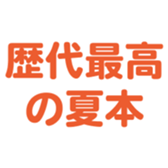 700108285