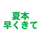 700108300