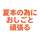 700108310