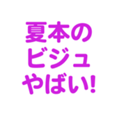 700108320