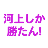700108940