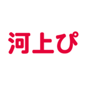 700108944