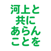 700108945