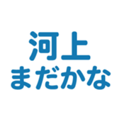 700108954