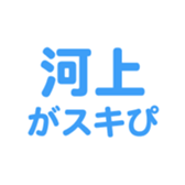 700108974