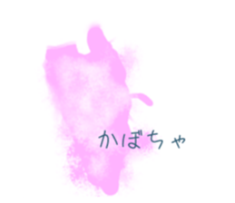 700119085