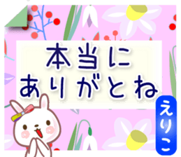 700168612