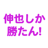 700185324