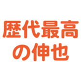 700185325