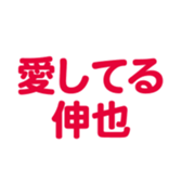 700185327