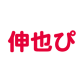 700185328