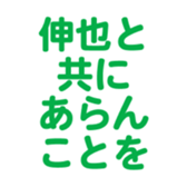 700185329