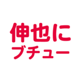 700185337