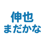 700185338