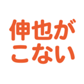 700185339