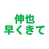 700185340