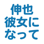 700185342