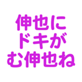 700185344