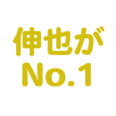 700185345