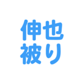 700185347